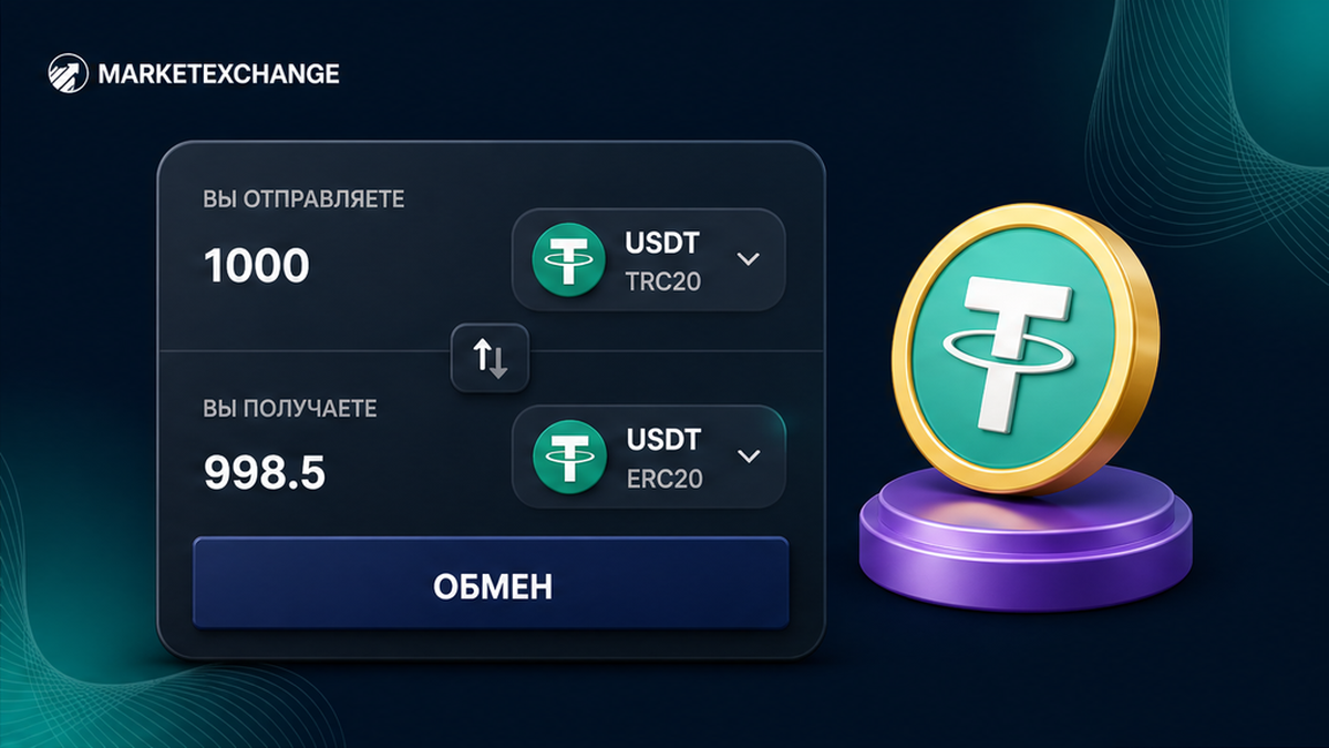 Проверка статуса AML-холда по номеру заявки и TXID