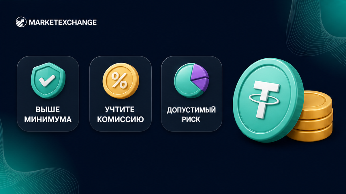 Карточки выбора тестовой суммы с учётом минимума и комиссии
