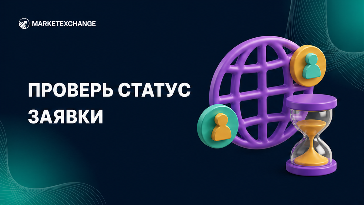 Как уточнить доп. сбор за high-risk у поддержки