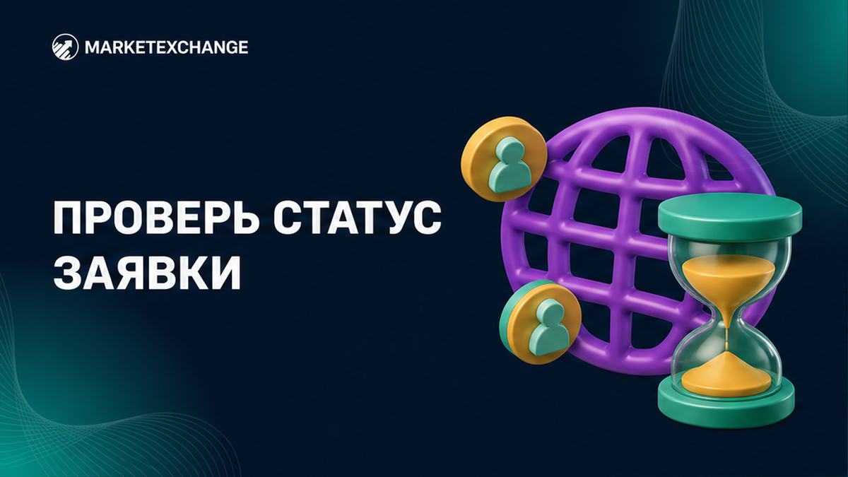 Как сравнить комиссию TRC-20 и ERC-20 перед обменом