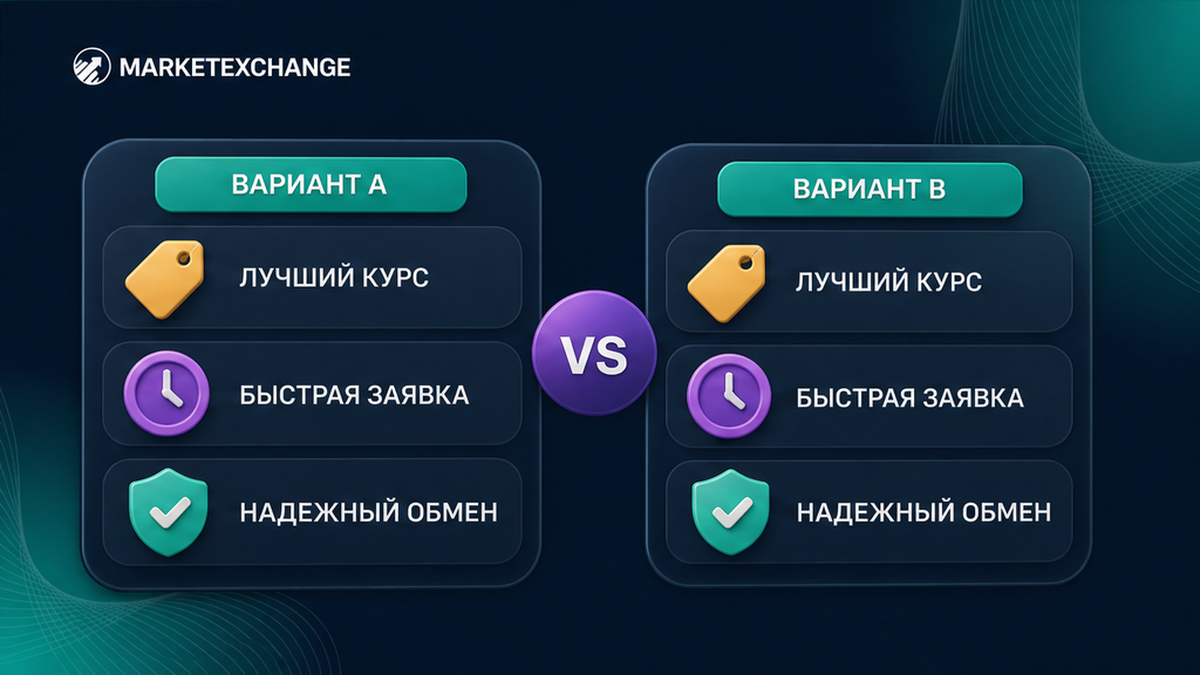 comparison_table_ui: Сравните итоговую сумму и не выбирайте по одному тарифу
