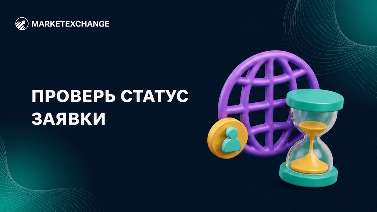 Чеклист: почему нельзя менять крипту в случайном Telegram-боте