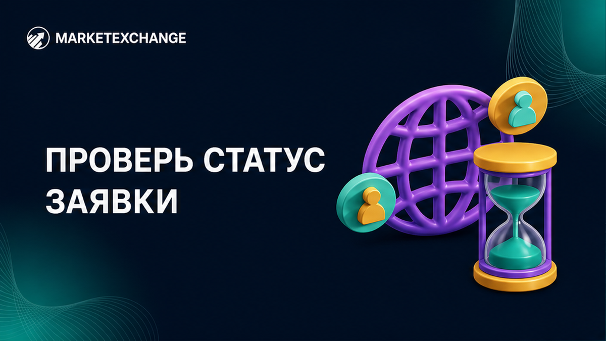 USDT BEP-20 и ERC-20: как не перепутать сеть